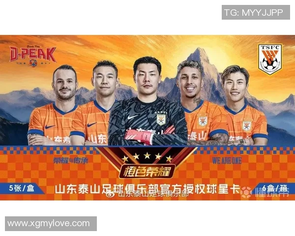 夜市足球球星卡收藏热潮引发年轻人怀旧与激情共鸣