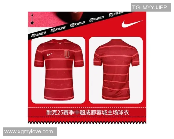 聚焦球星风采探索耐克足球球衣设计与热血赛场激情结合