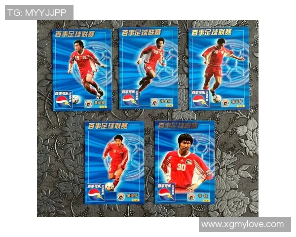 足球球星卡三钱价格大揭秘